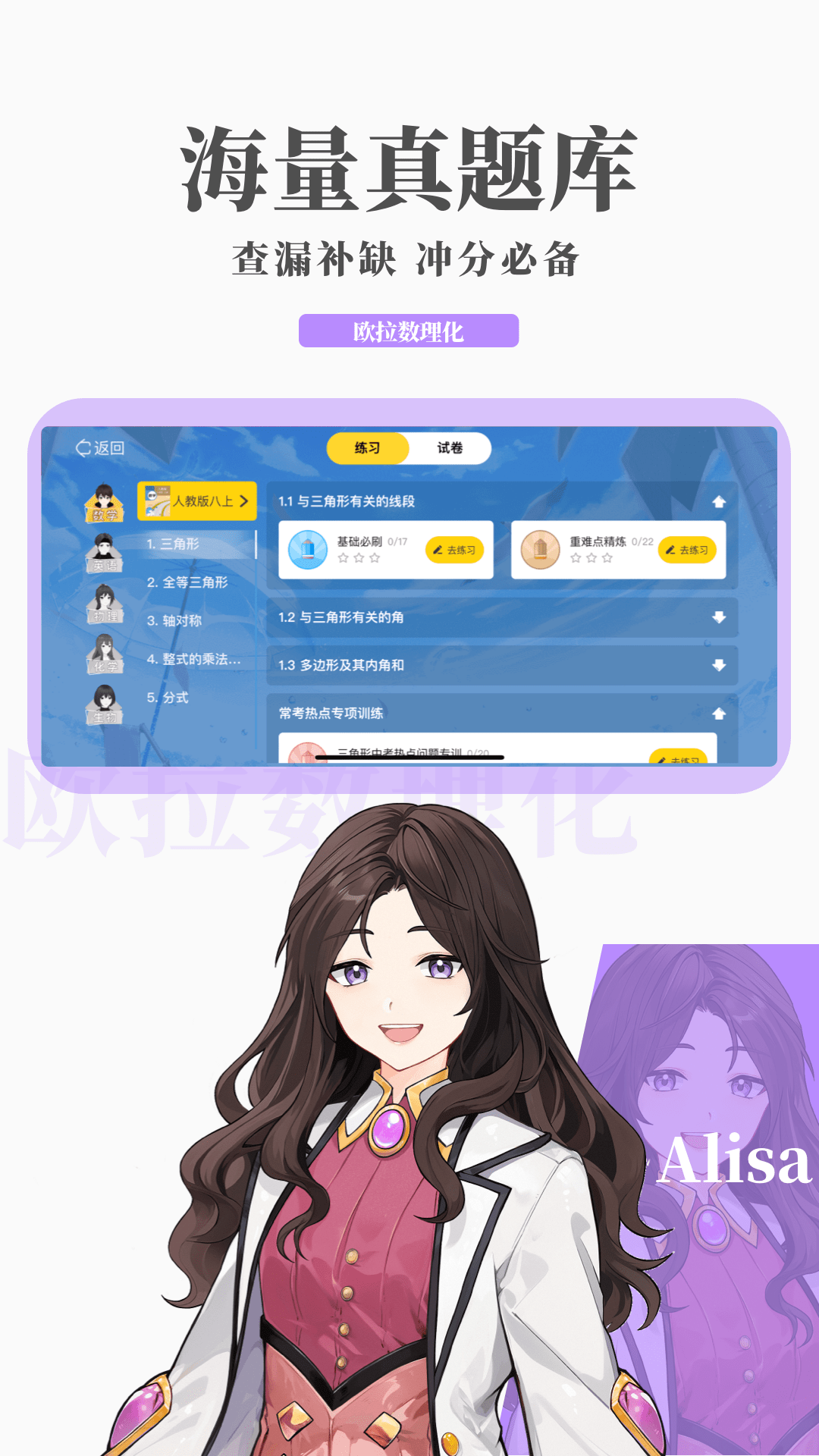 女王足踩免费专区截图