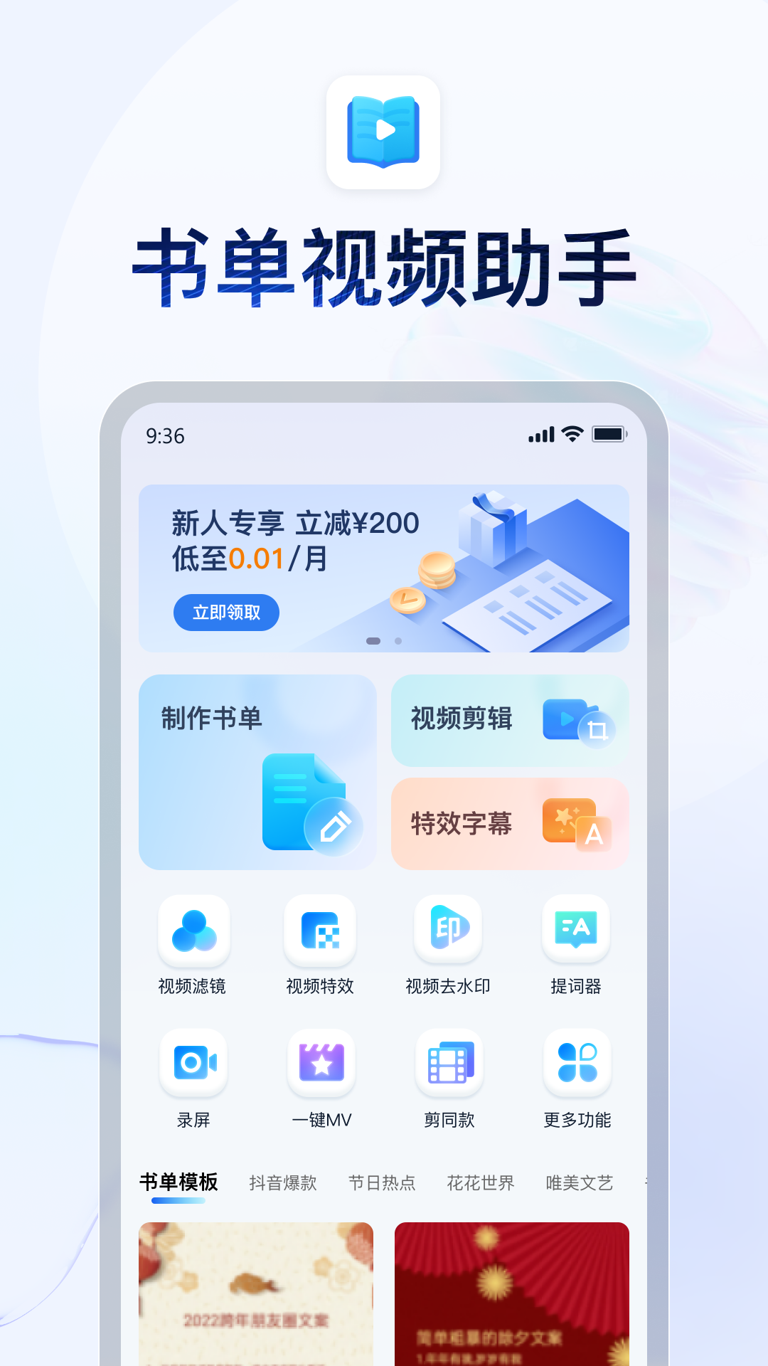 桃鹿妆主截图