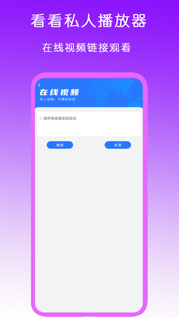 套路直播女王视频回放截图