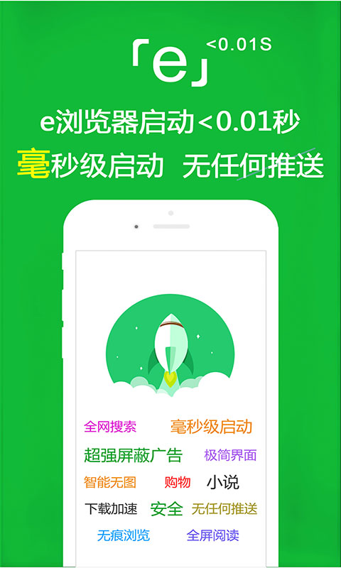 自己怎么把微信封号截图