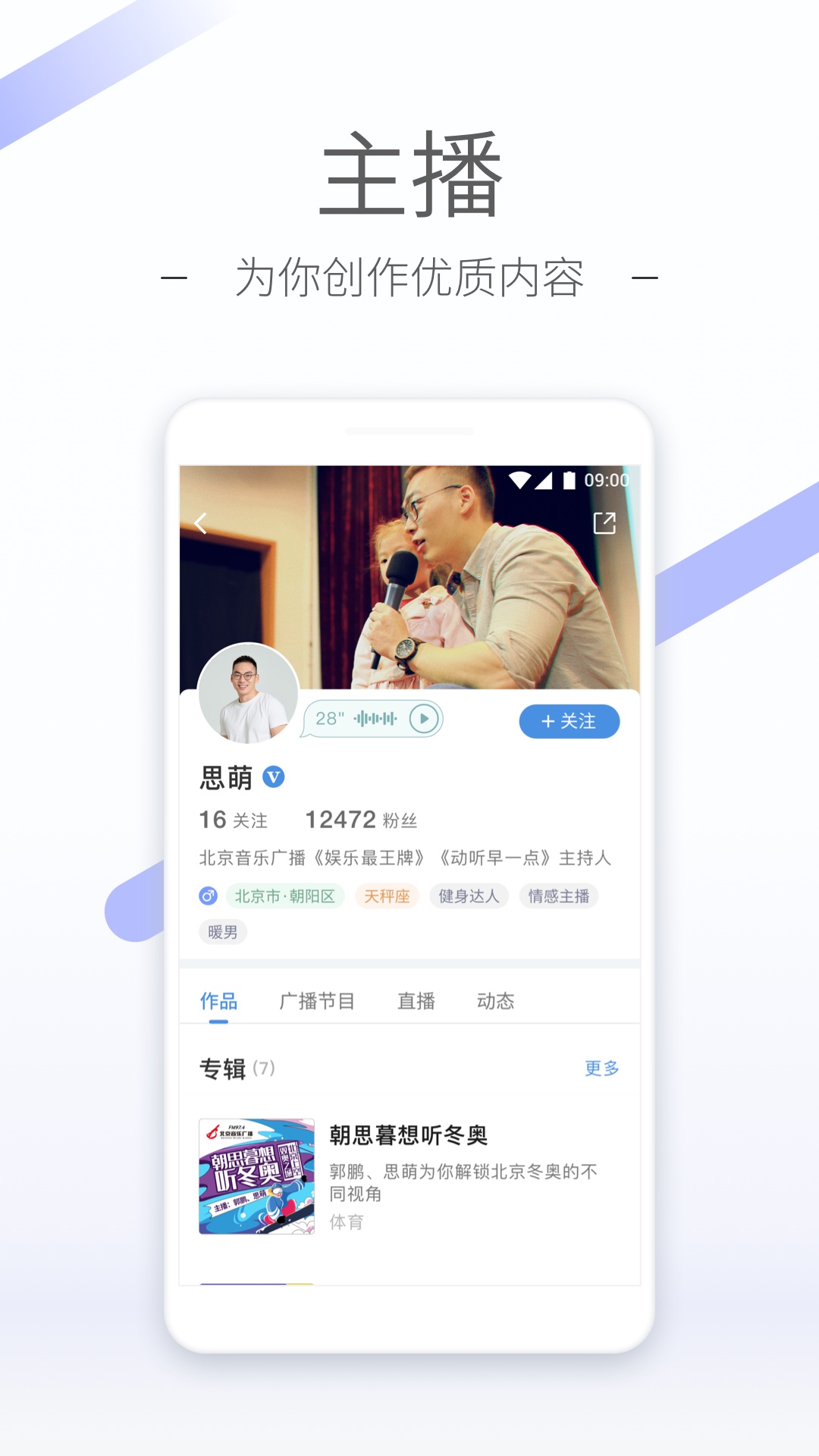 套路直播女王视频回放截图