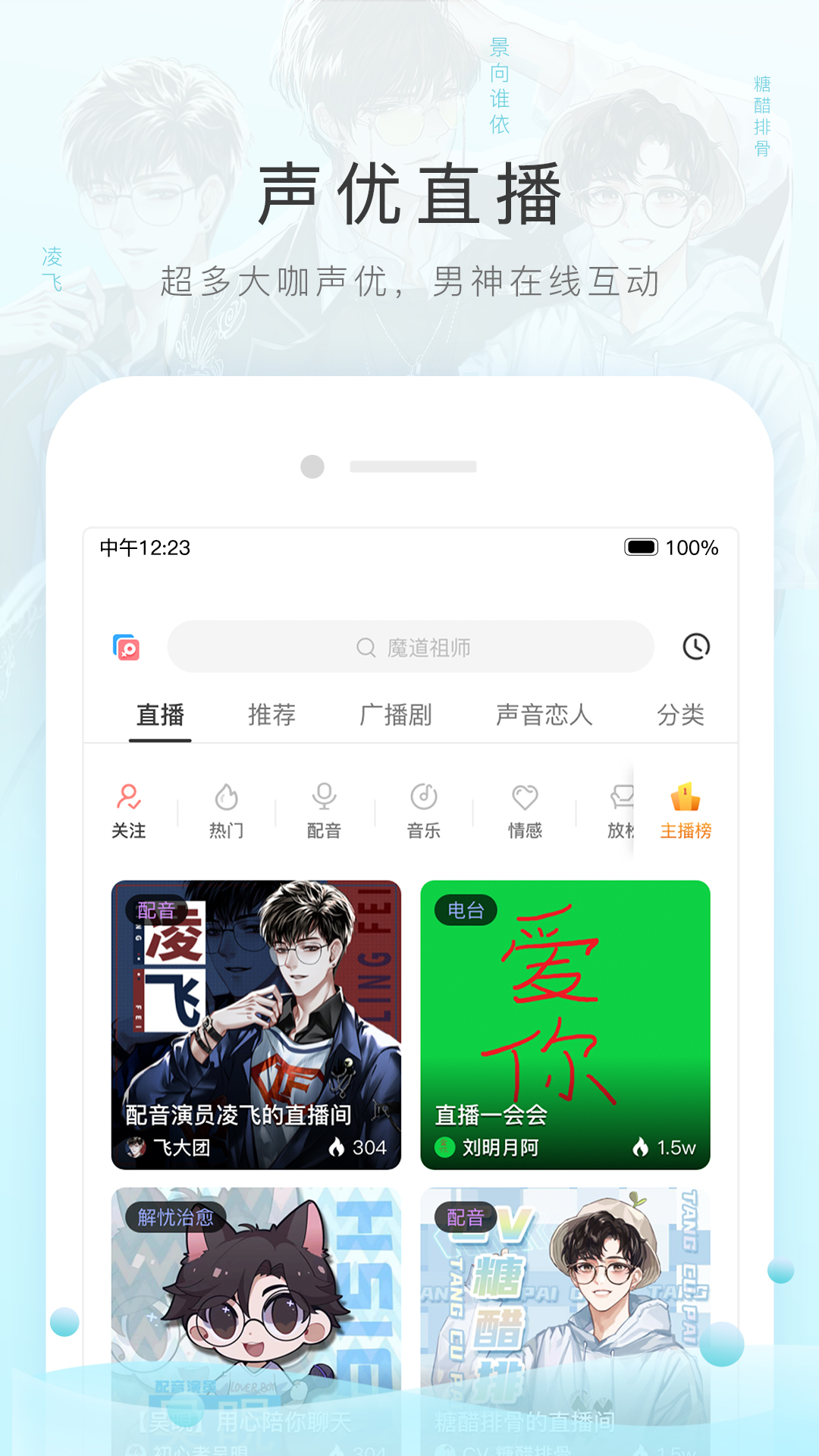 时空小涵生存大全截图