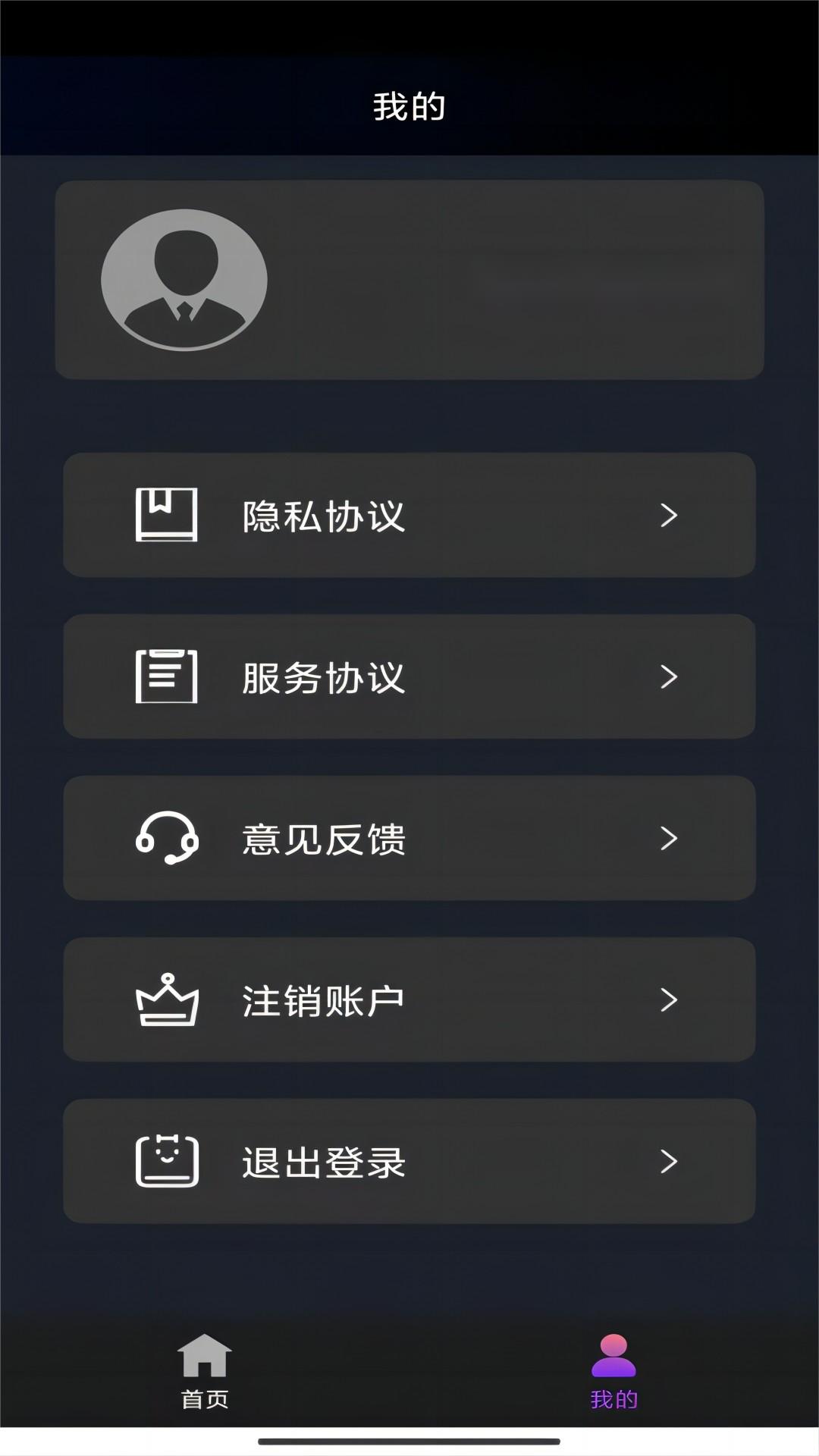 女王sm调教在线截图