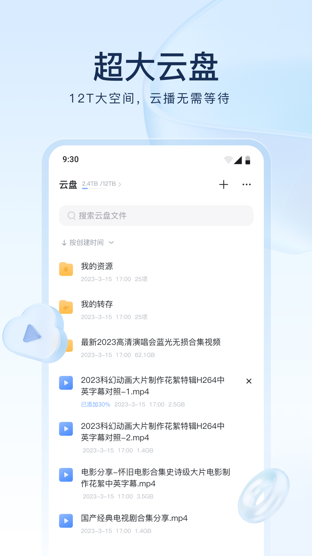 女王足踩免费专区截图