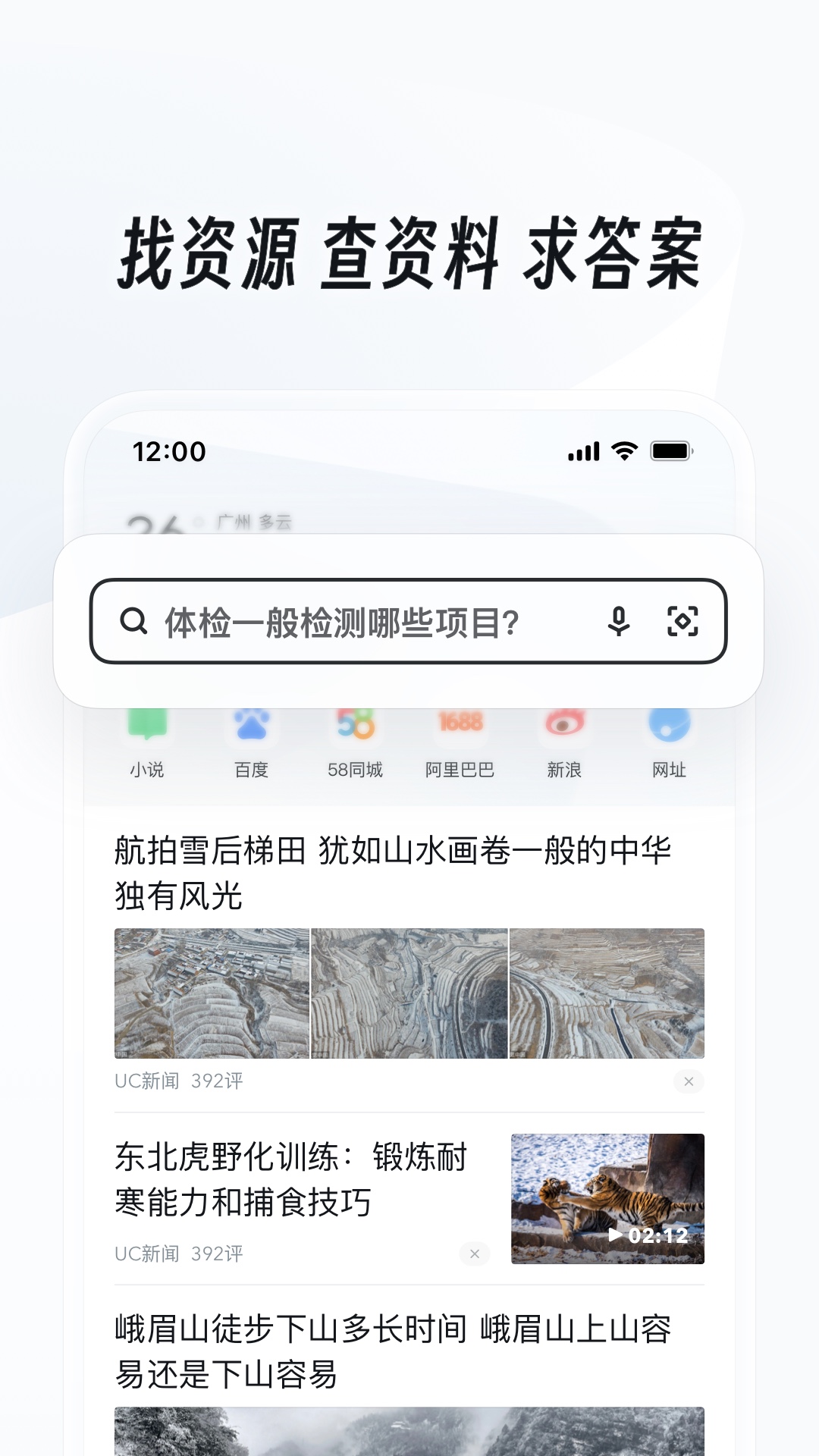 傲柔天下截图