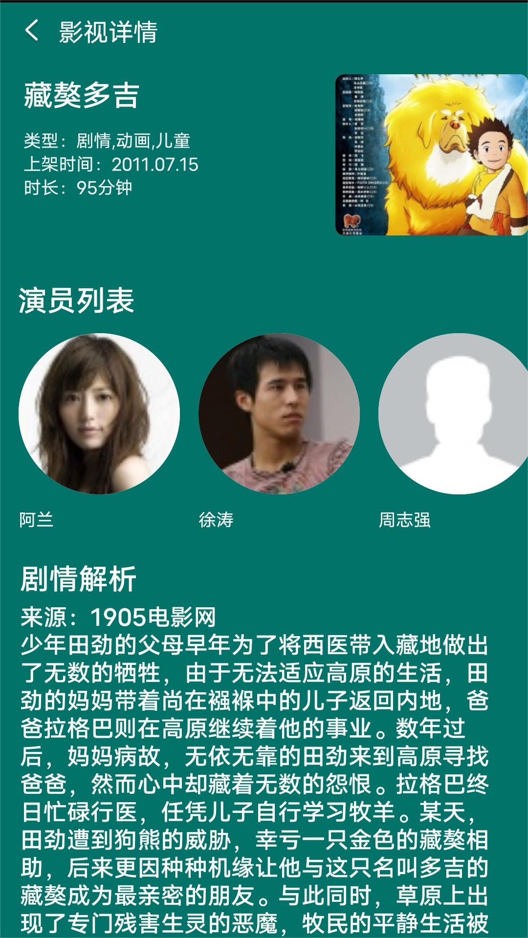 自己怎么把微信封号截图