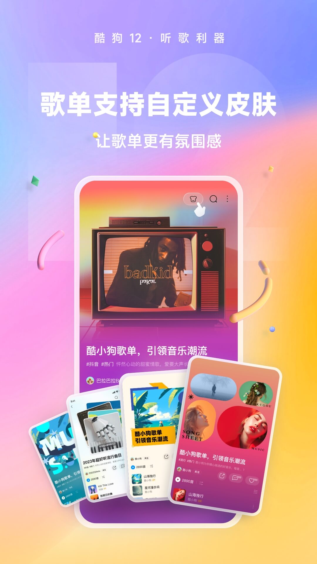 女王足踩免费专区截图