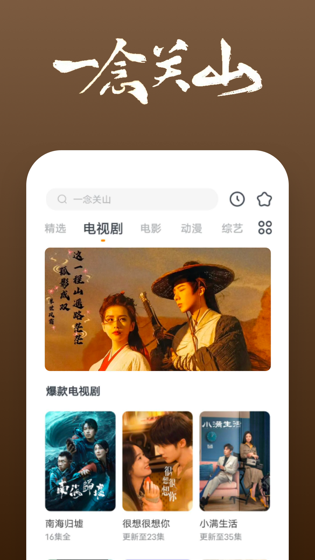 国产女奴调教截图