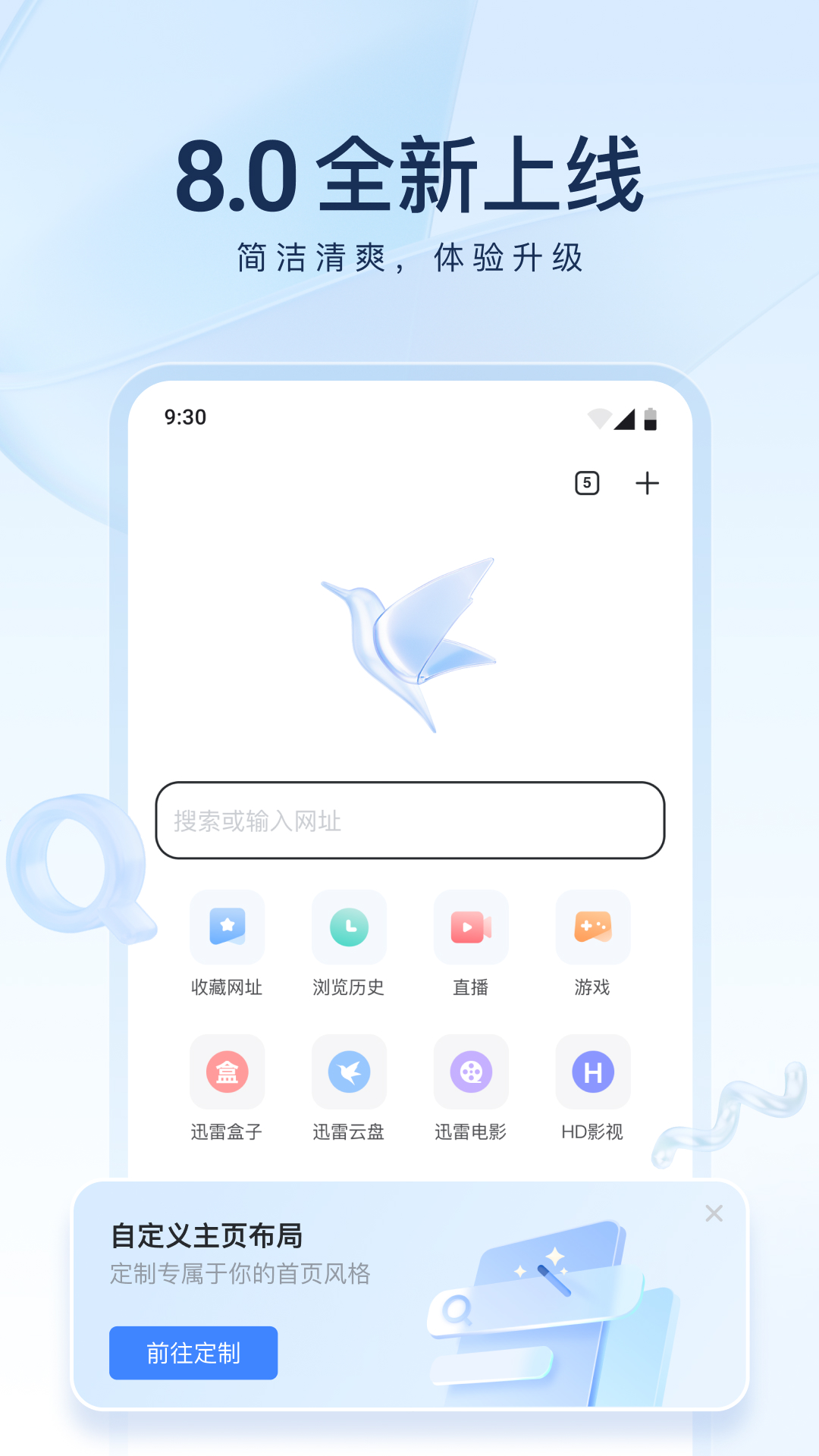 一只大狗子小说心甘情愿截图