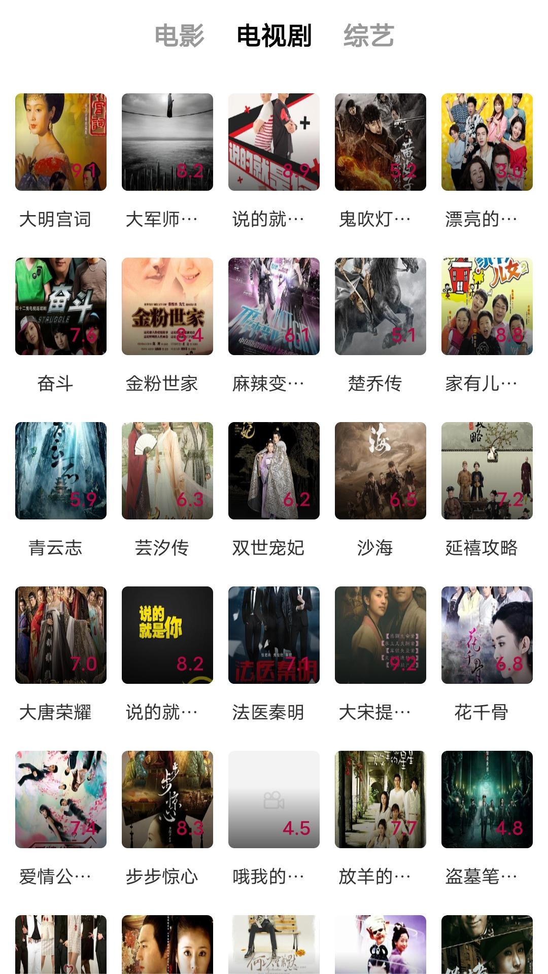 自己怎么把微信封号截图