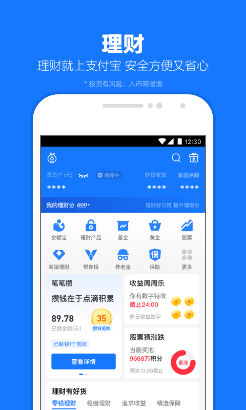 208宿舍截图