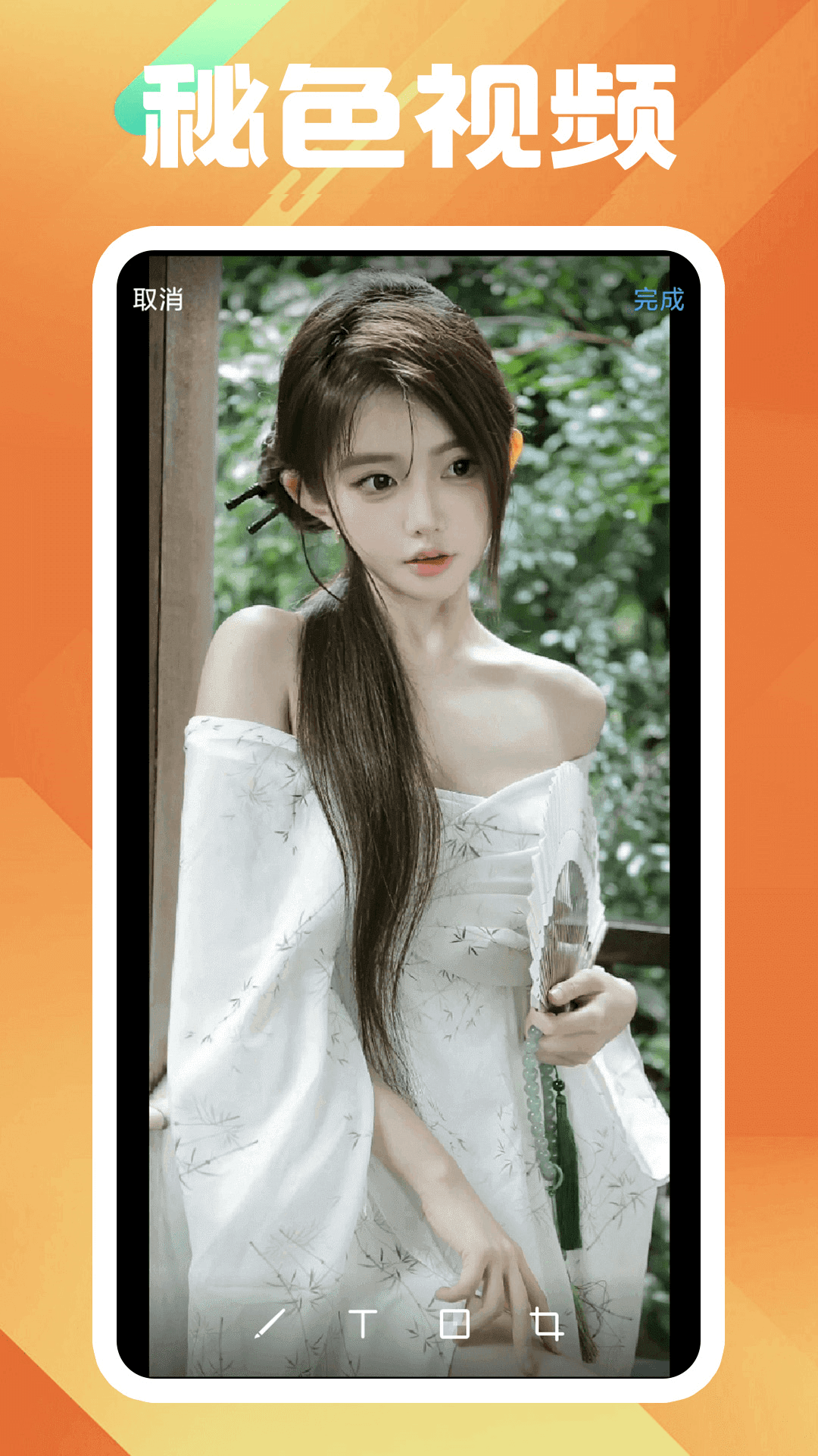 国产女奴调教截图