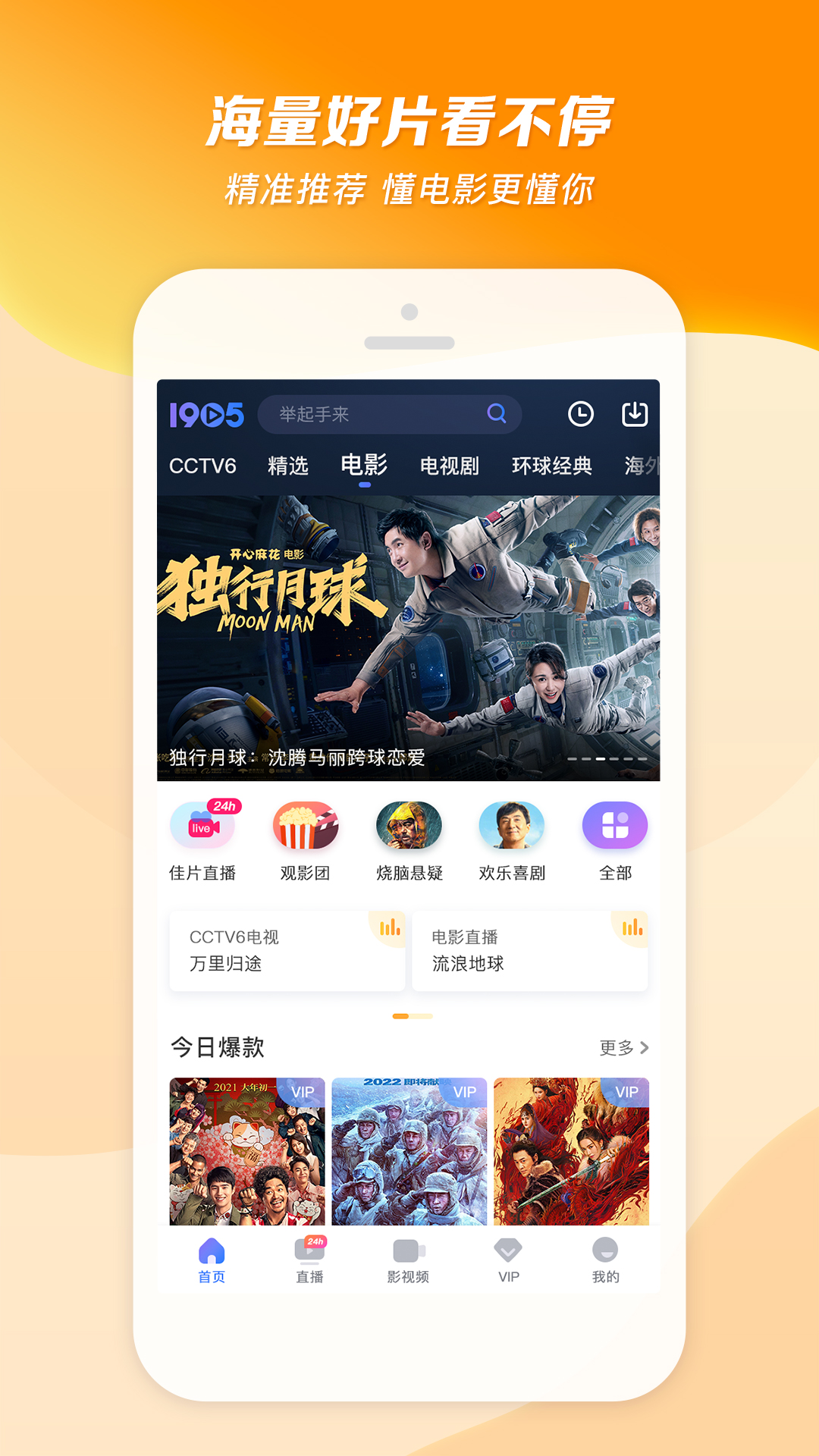 桃鹿妆主截图