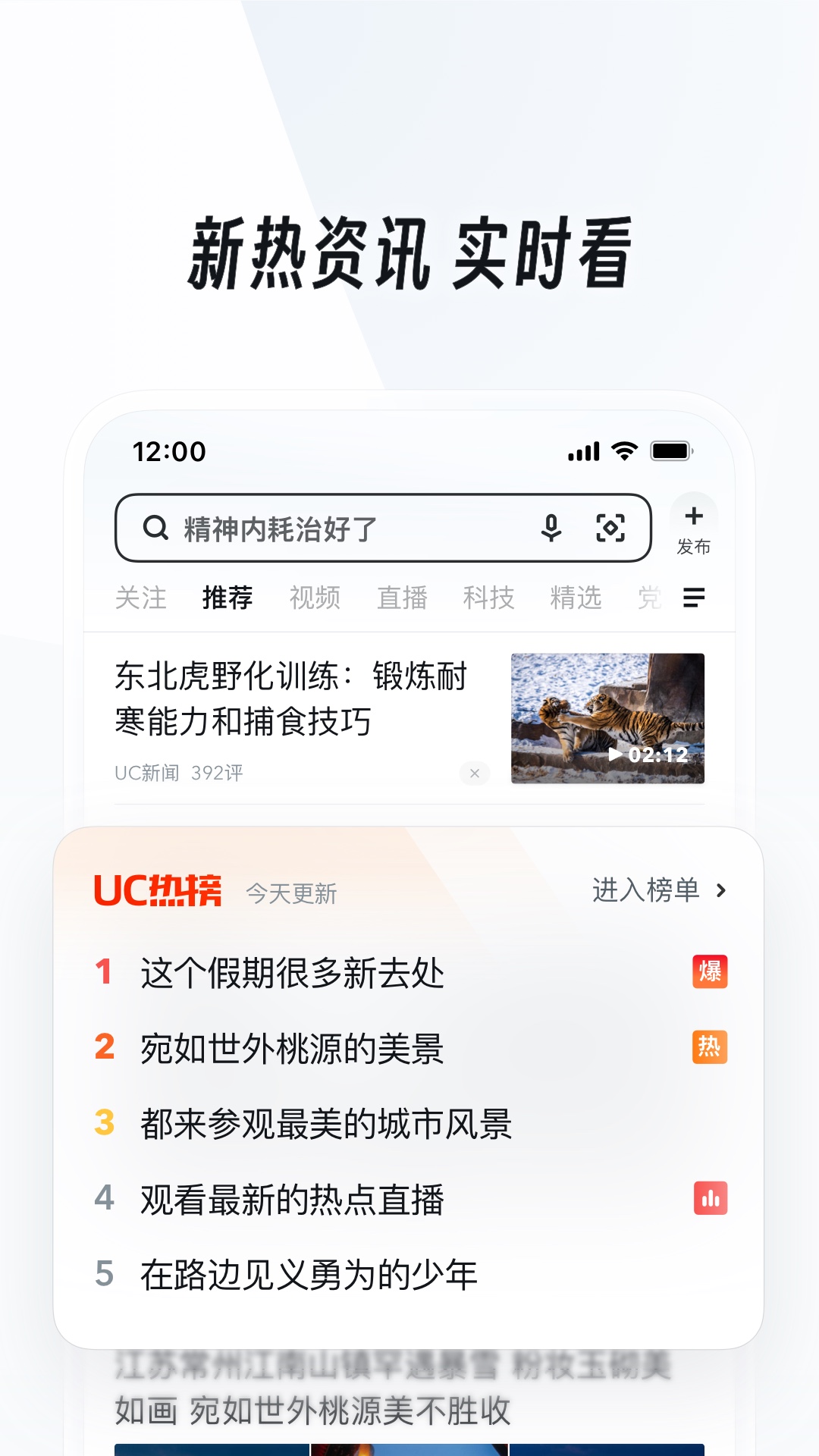 如何当好一个主人截图