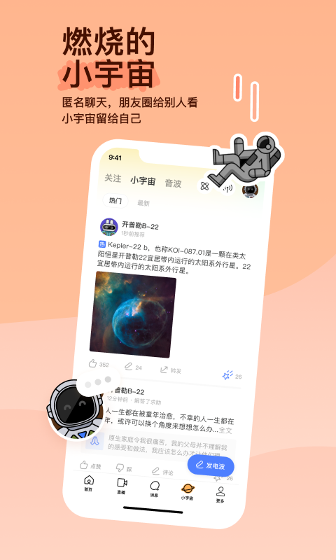 踩脚裤怎么穿后跟才不滑截图