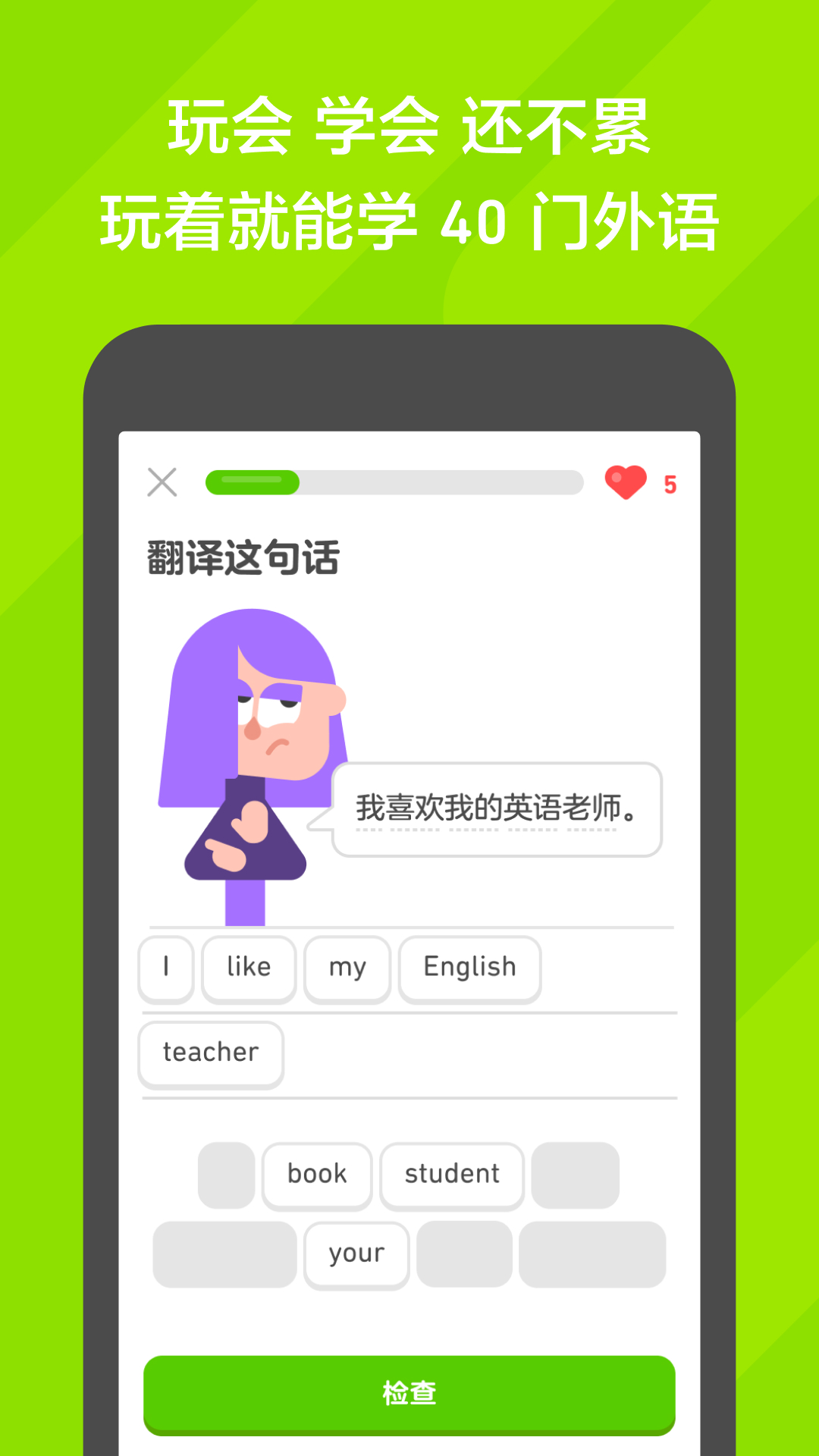国产女奴调教截图