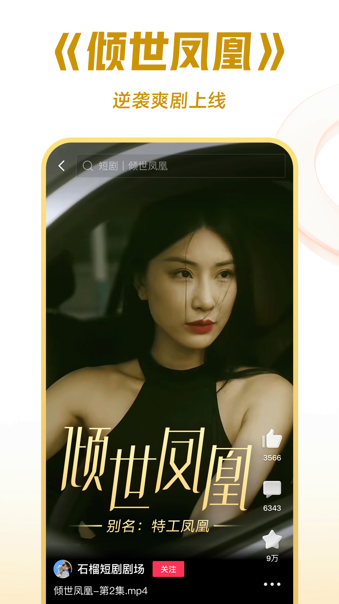 女王穿高跟鞋调教视频.截图