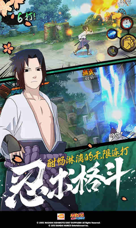 富豪继承人完结版截图