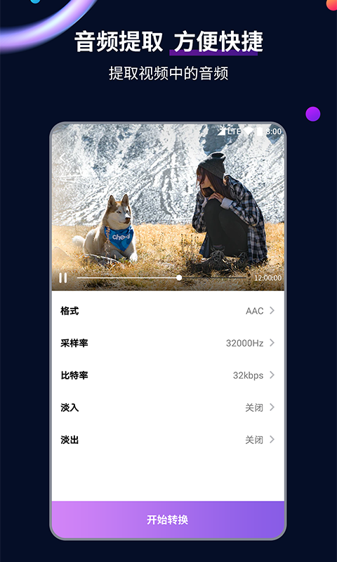 女王调教虐奴视频截图