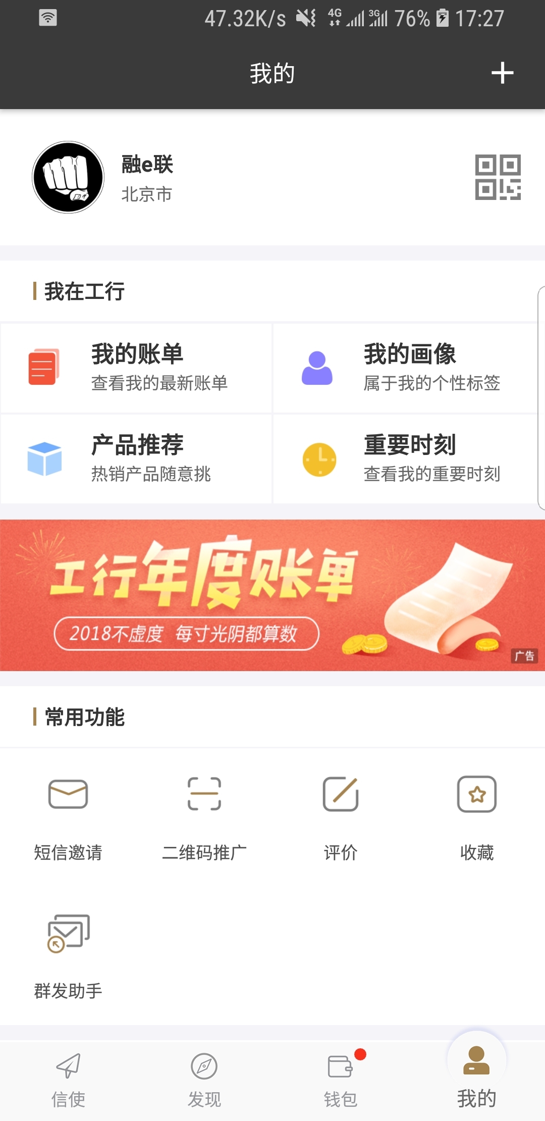 女王调教虐奴视频截图